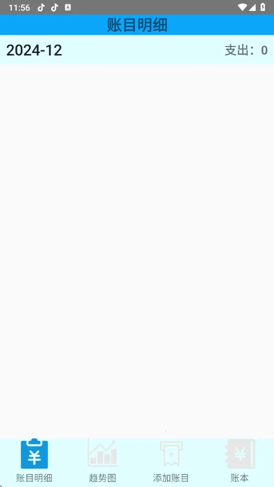 ̤ѩ����2026�ٷ�����v1.0.0 ��Ѱ��ͼ