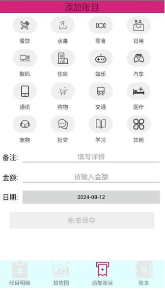 ̤ѩ����2026�ٷ�����v1.0.0 ��Ѱ��ͼ