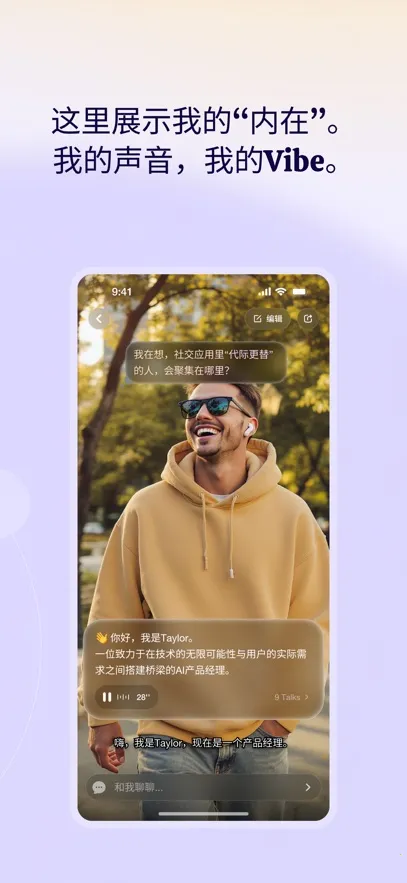 Me.botv2.2.14 ��׿���ͼ