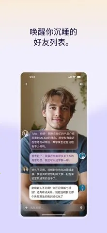 Me.botv2.2.14 ��׿���ͼ