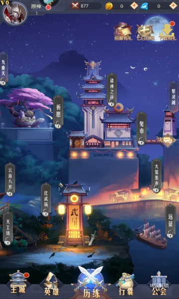 ��תƯ����v1.0 ��Ѱ��ͼ