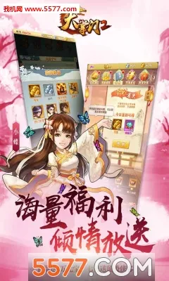 ��תƯ����v1.0 ��Ѱ��ͼ