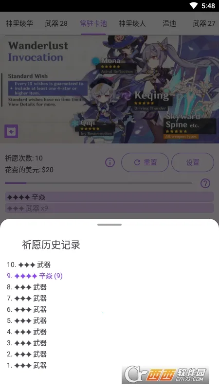 ԭ��鿨ģ����2026�ٷ����°汾v0.67 �ٷ������ͼ