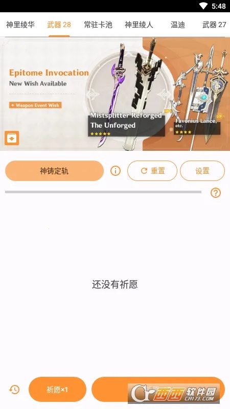 ԭ��鿨ģ����2026�ٷ����°汾v0.67 �ٷ������ͼ