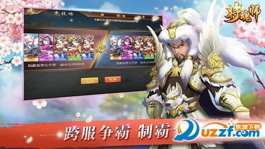 ����ʦ�����ֻ���v1.0.2 ��Ѱ��ͼ