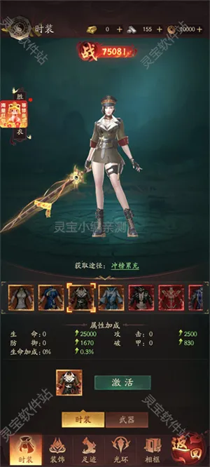����ʦ�����ֻ���