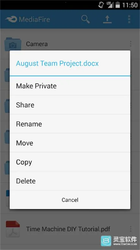 MediaFire��׿���ֻ���