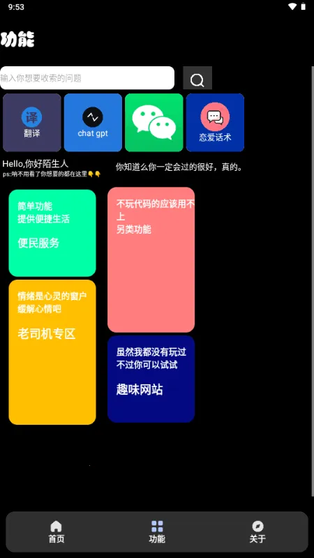 ���й���2026���ذ�װv2.2 ��Ѱ��ͼ