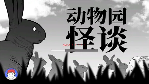 ����԰��̸2026���ذ�װv1.00 ��׿���ͼ