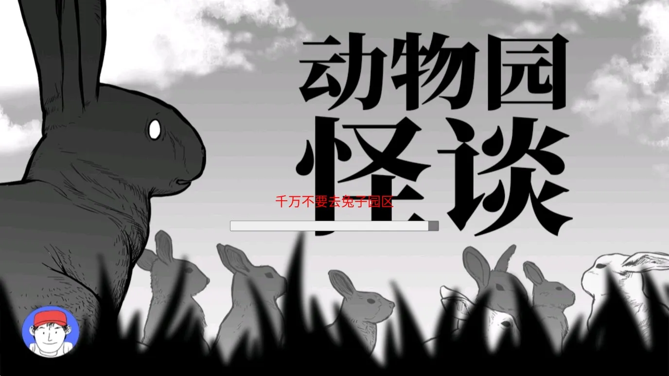 ����԰��̸2026���ذ�װv1.00 ��׿���ͼ