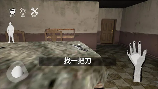 ���˵Ļ���v1.02 �ֻ����ͼ