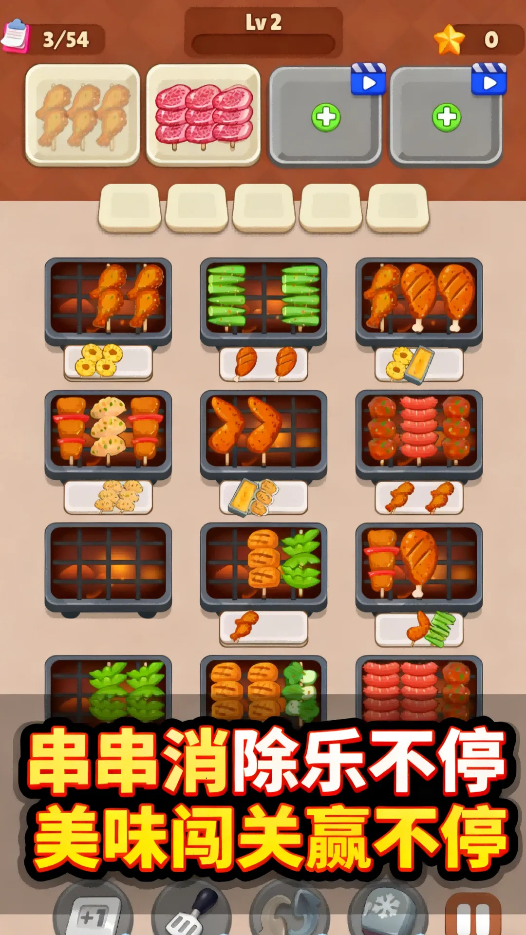 Ӫ������սv1.1.0 �ٷ������ͼ