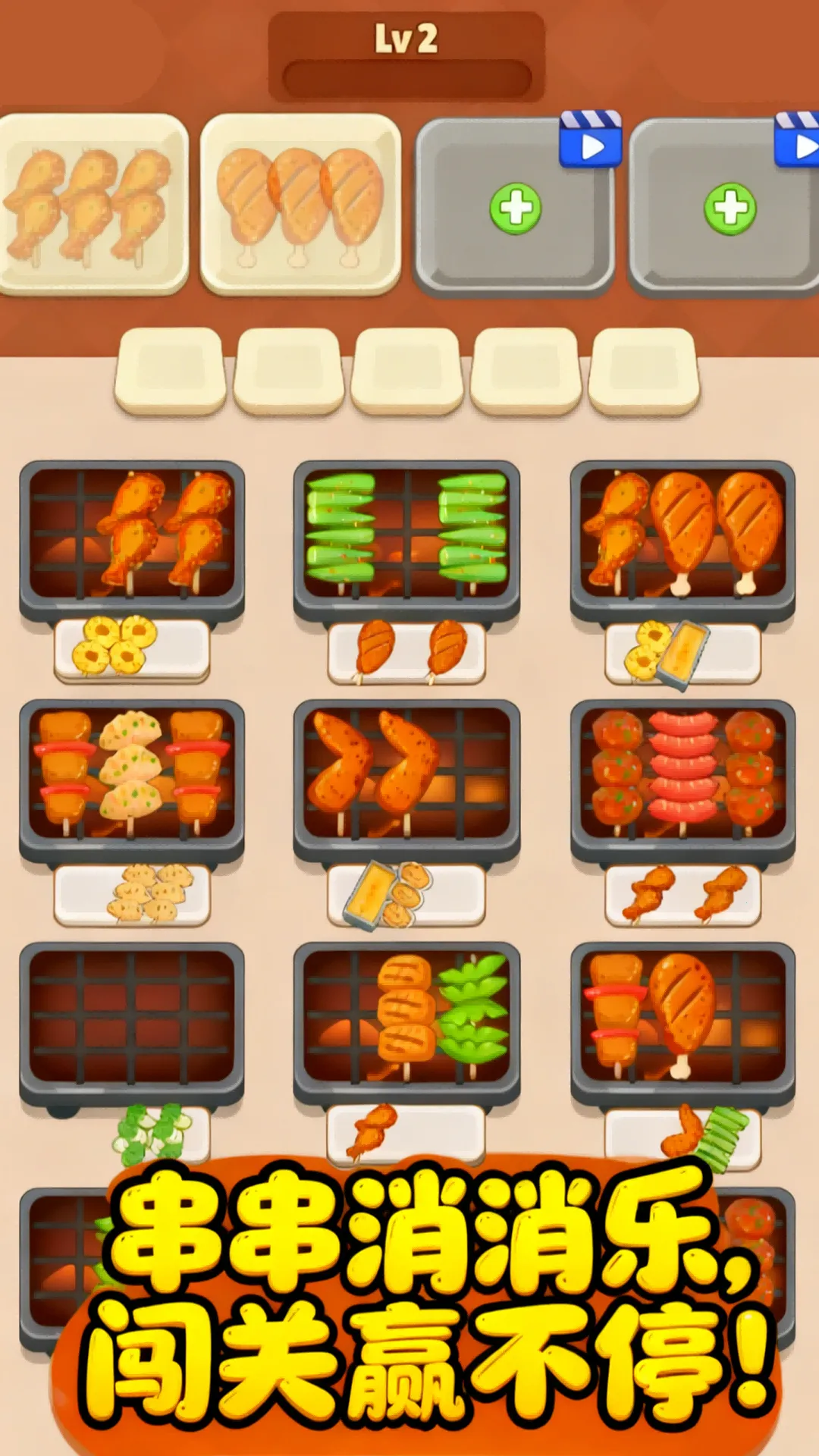 Ӫ������սv1.1.0 �ٷ������ͼ