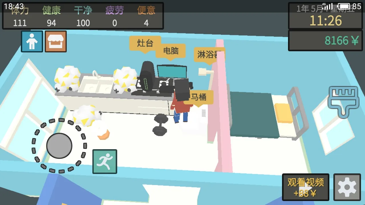 �����˵ļ�����v4.0.1 �ٷ������ͼ