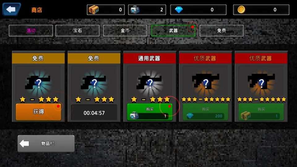 ����Z����v35.6.3 ��Ѱ��ͼ