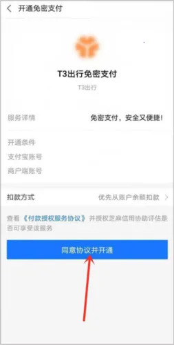 t3���г���2026���ذ�װ