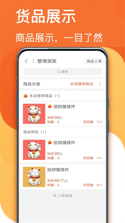 ����˳v9.0.23 ��׿���ͼ