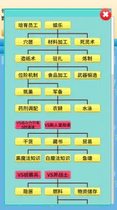 ȥħ�����ϰ�2026�ٷ�����v1.21 �ٷ������ͼ