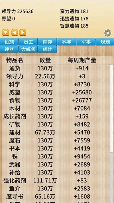 ȥħ�����ϰ�2026�ٷ�����v1.21 �ٷ������ͼ