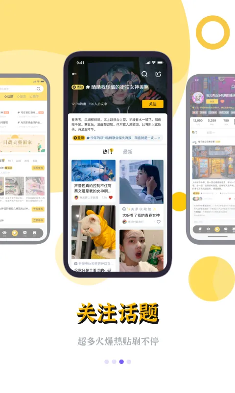 ����2026�ٷ����°汾v3.8.2 ��Ѱ��ͼ