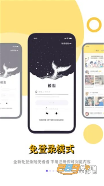 ����2026�ٷ����°汾v3.8.2 ��Ѱ��ͼ