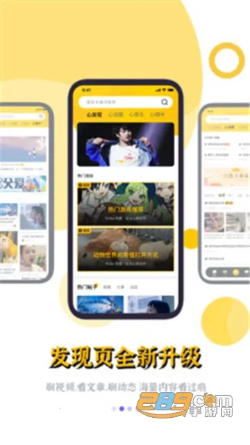 ����2026�ٷ����°汾v3.8.2 ��Ѱ��ͼ