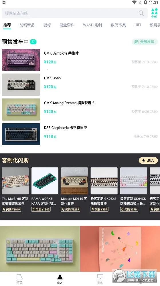 װ��ǰ�������ֻ���