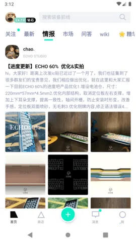 װ��ǰ�������ֻ���v1.11.7 ��Ѱ��ͼ