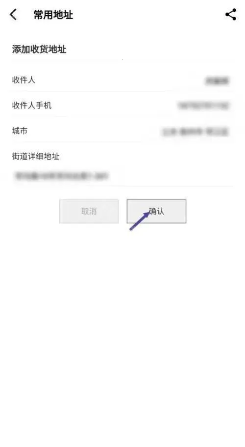 װ��ǰ�������ֻ���