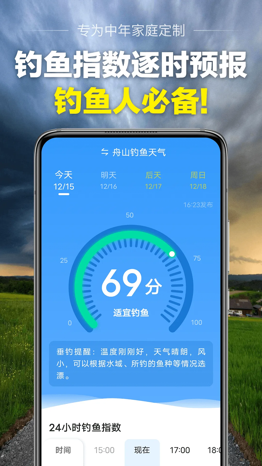 ��׼����v10.3.2 ��Ѱ��ͼ