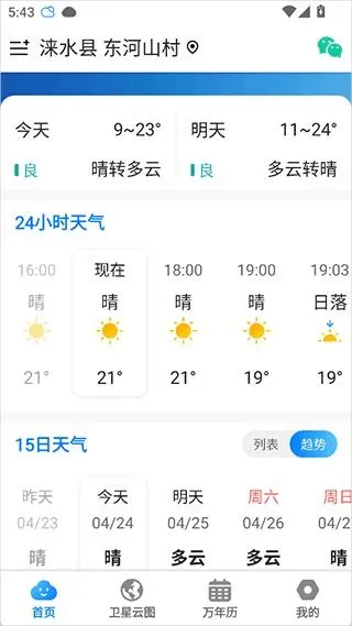 ��׼����