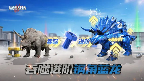 ����ս��v9.8.2 �ٷ������ͼ