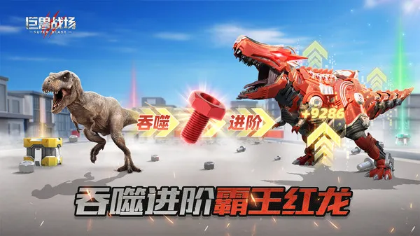 ����ս��v9.8.2 �ٷ������ͼ