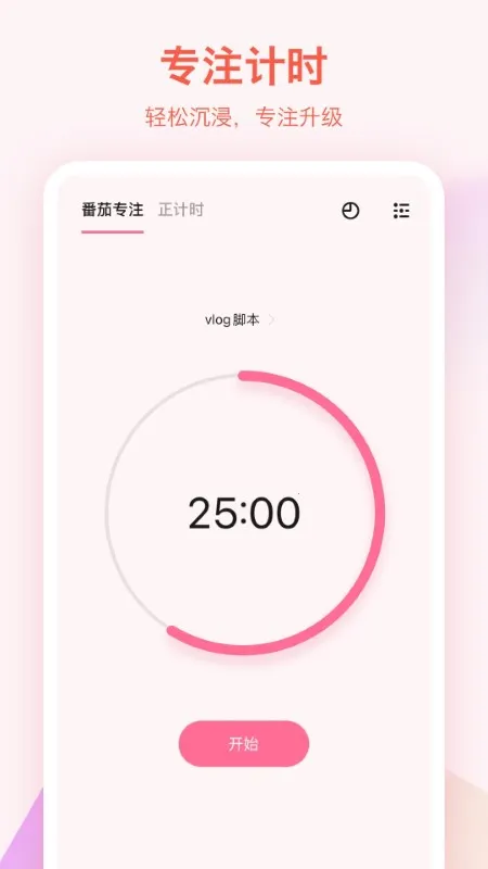 �δ��嵥v7.7.3.2 �ٷ������ͼ