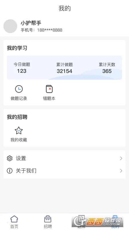 С�����������ֻ���v5.6 ��׿���ͼ