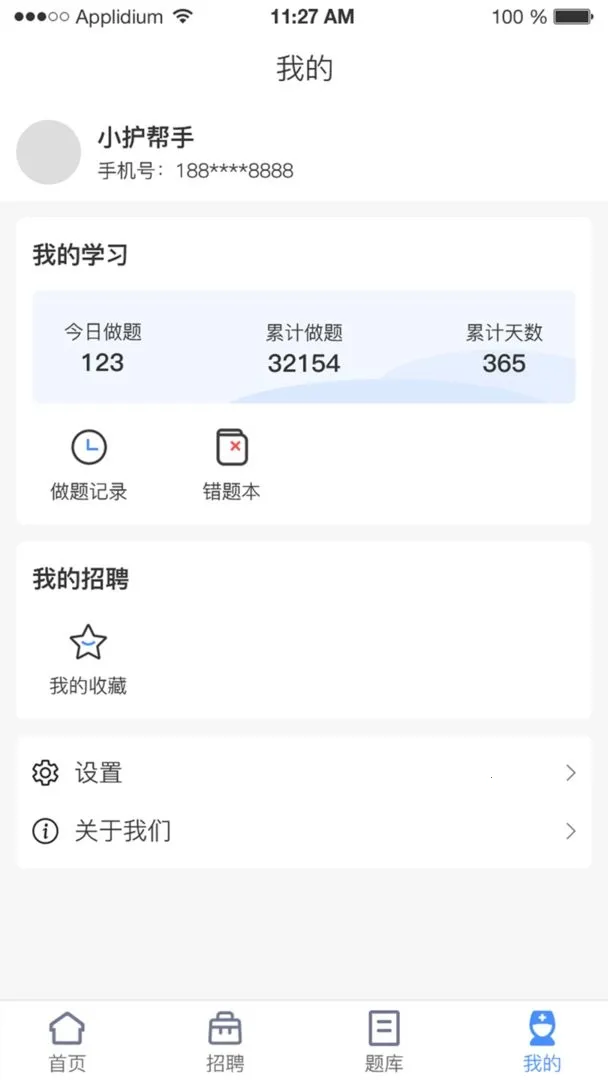 С�����������ֻ���v5.6 ��׿���ͼ