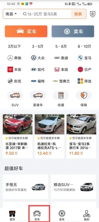 ���˳����ֳ������ֻ���