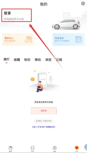 ���˳����ֳ������ֻ���