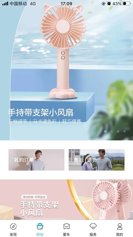 ����EV�����ֻ���v3.9.5 ��Ѱ��ͼ