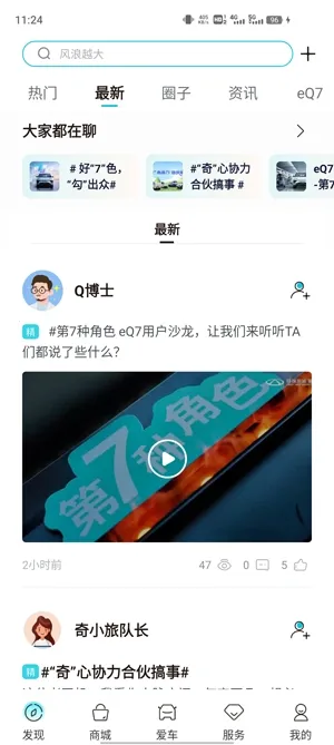 ����EV�����ֻ���