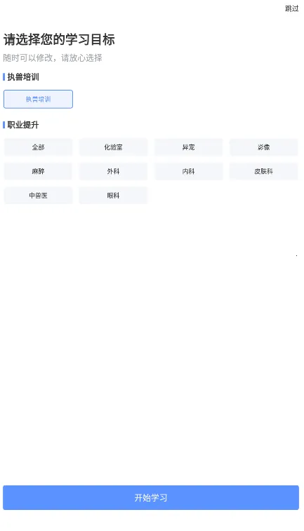 �޿��������ֻ���v4.5.2 �ٷ������ͼ