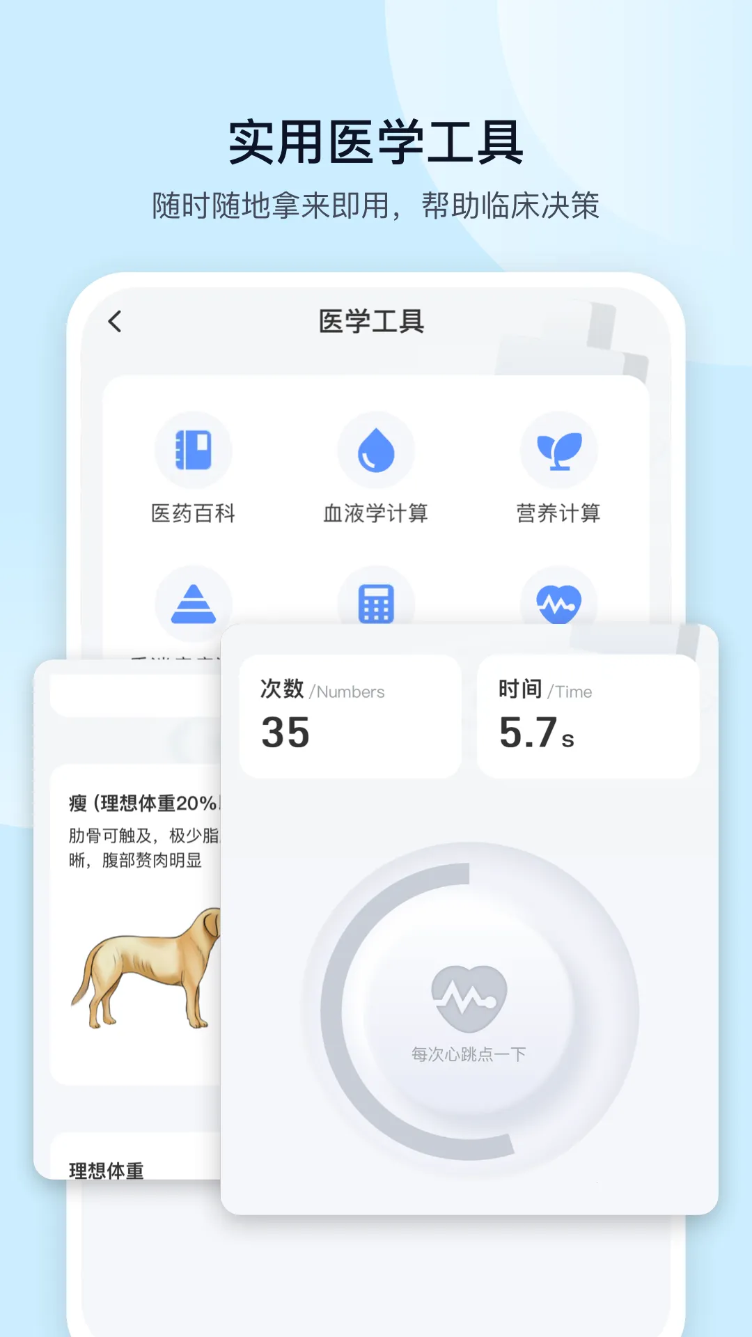 �޿��������ֻ���v4.5.2 �ٷ������ͼ