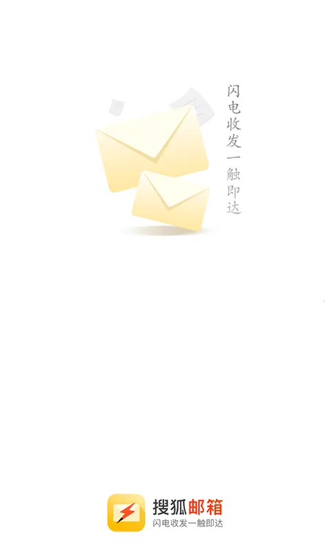 �Ѻ�����2026���°汾v2.4.3 �ٷ������ͼ