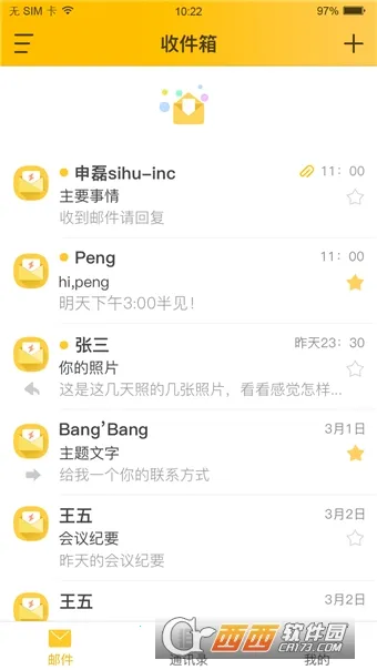 �Ѻ�����2026���°汾v2.4.3 �ٷ������ͼ