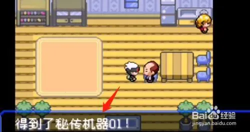 �ڴ����ֺ챦ʯ