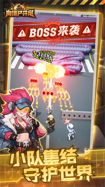 ��ʬ����v1.0.2 �ֻ����ͼ