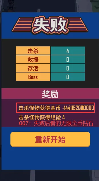 ��ʬ����v1.0.2 �ֻ����ͼ