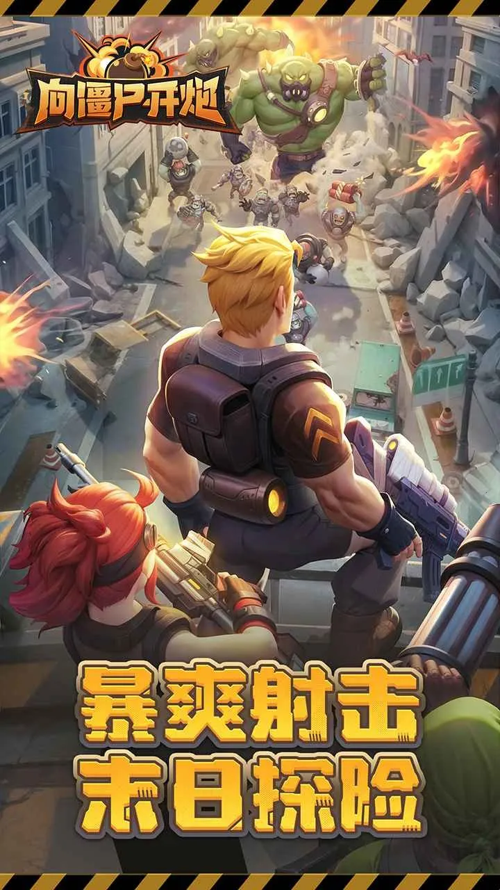 ��ʬ����v1.0.2 �ֻ����ͼ