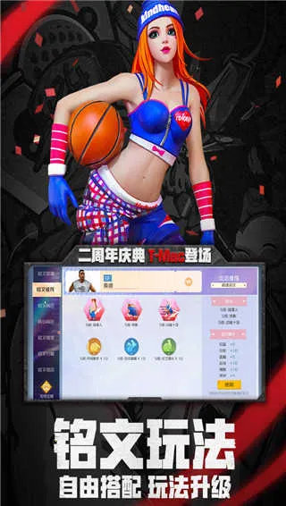 ����2v1.133.2 ��׿���ͼ