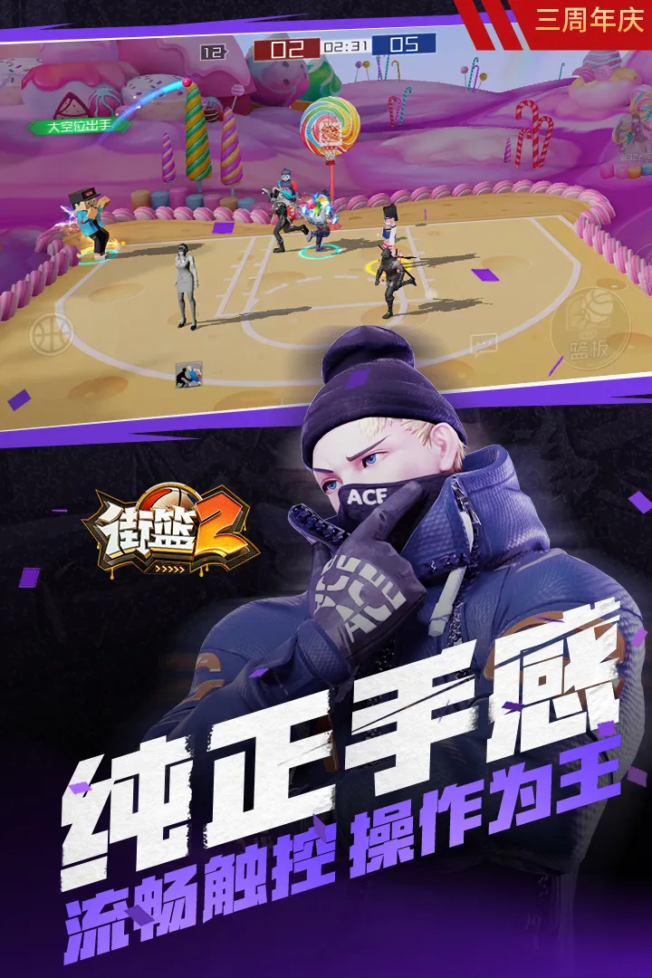 ����2v1.133.2 ��׿���ͼ